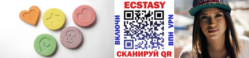 Купить закладки  Ленинградская  Экстази 250 мг 