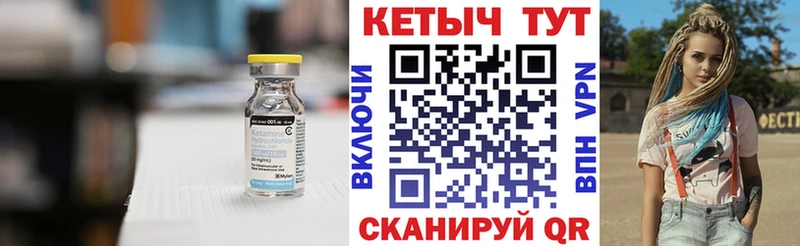Купить закладки  Ленинградская  КЕТАМИН ketamine 