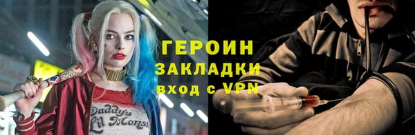 кристаллы Мегион