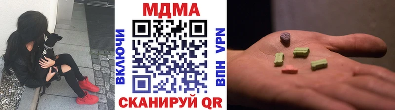 Купить закладки  Ленинградская  МДМА crystal 