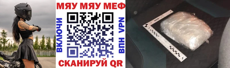 Купить  Ленинградская  МЯУ-МЯУ кристаллы 