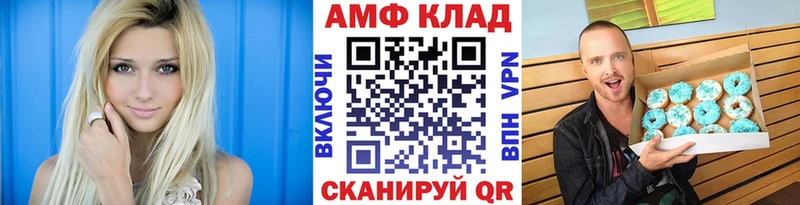 Купить закладки  Ленинградская  Метамфетамин Декстрометамфетамин 99.9% 