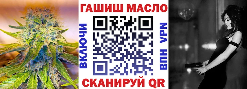 Купить  Ленинградская  ТГК THC oil 